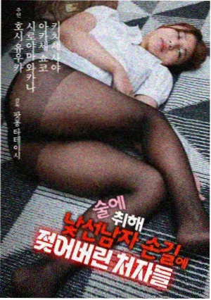 韩国大电影雨戏趋势观察